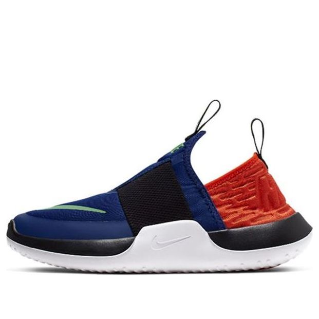 (PS) Nike NITROFLO 'Deep Royal Blue' AT4671-400