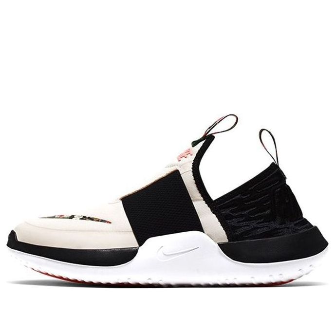 (GS) Nike Nitroflo VF 'Pale Ivory' CJ7070-100
