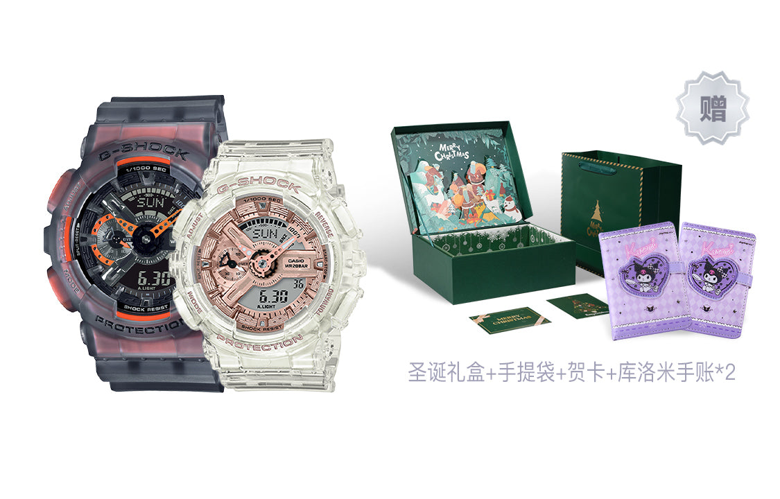 CASIO G-Shock Analog-Digital 'Black White' GA-110LS-1APR&GMA-S110SR-7APR