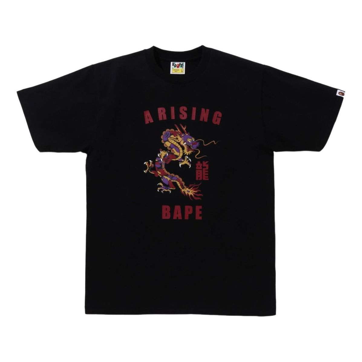 A Bathing Ape Year Of Dragon Tee 'Black' 1K20-110-002-BLK