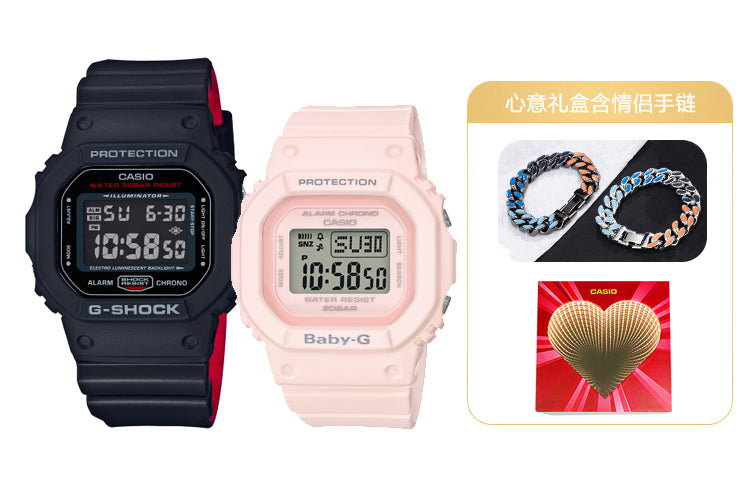 CASIO G-Shock Square 'Black' DW-5600HR-1&BGD-560-4