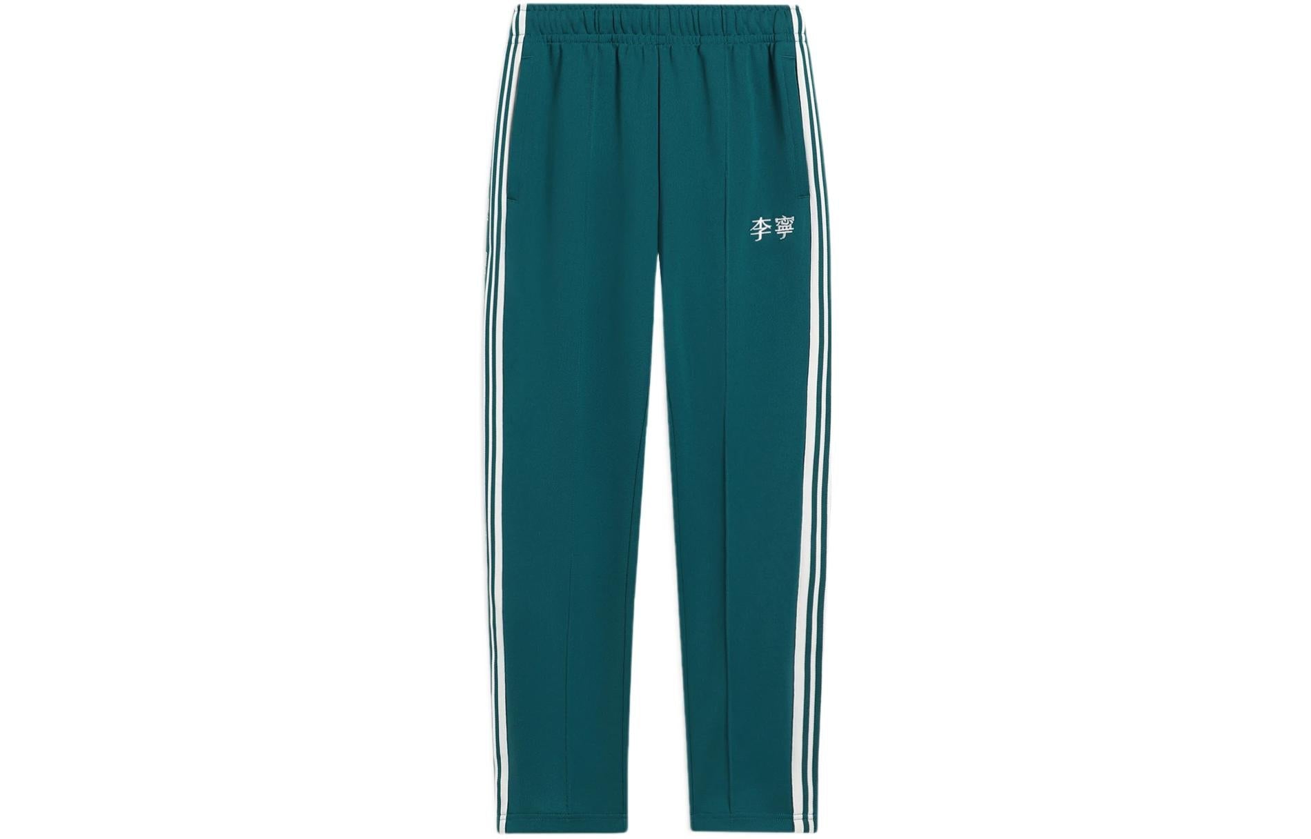 Li-Ning Logo Side Striped Pants 'Green Teal' AKLS869-4