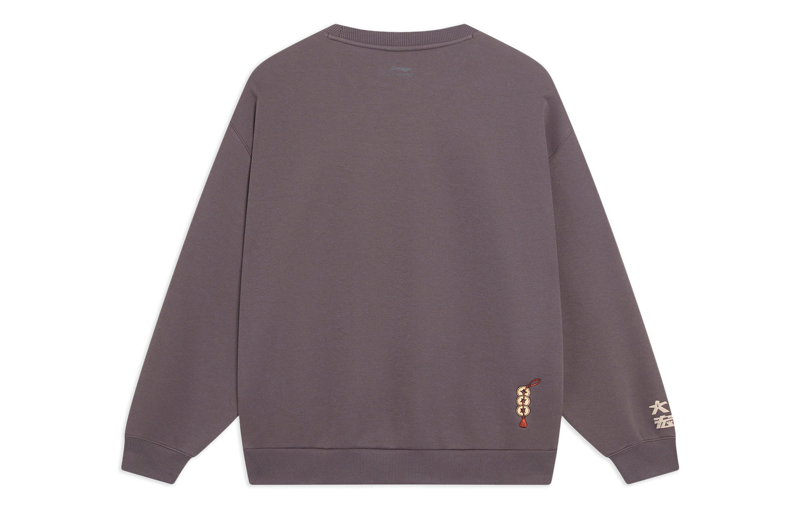 Li-Ning x Disney Zootopia Graphic Sweatshirt 'Taupe' AWDT333-2