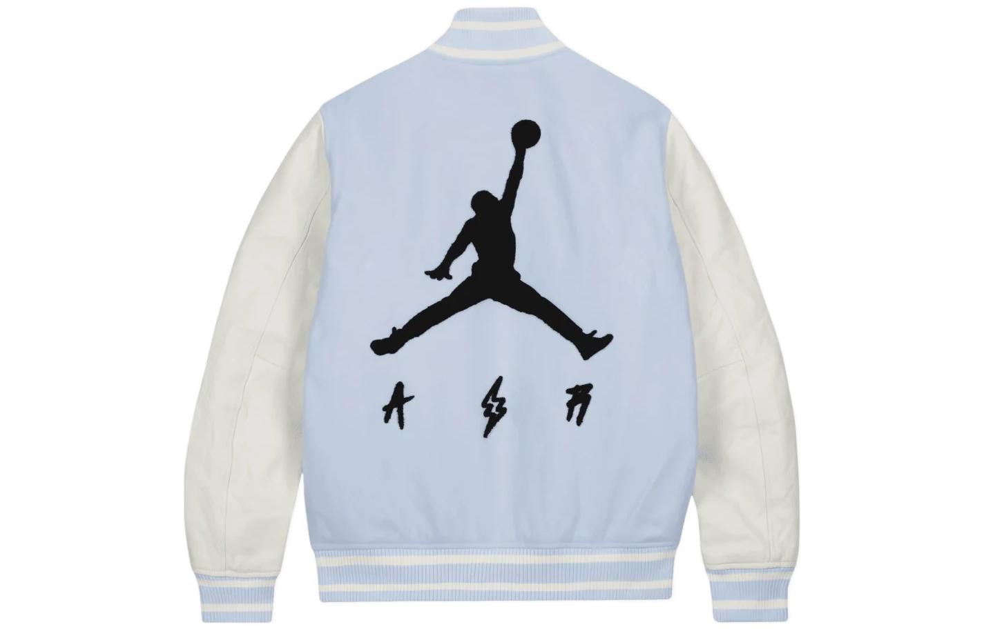 Air Jordan x J Balvin Varsity Jacket 'White Blue' DX1734-441