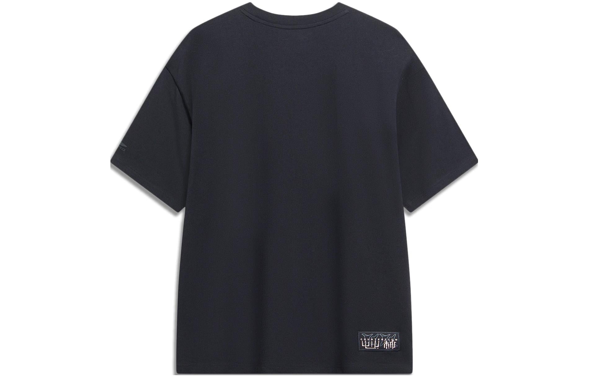 Li-Ning Counterflow Logo T-shirt 'Black' AHST605-4