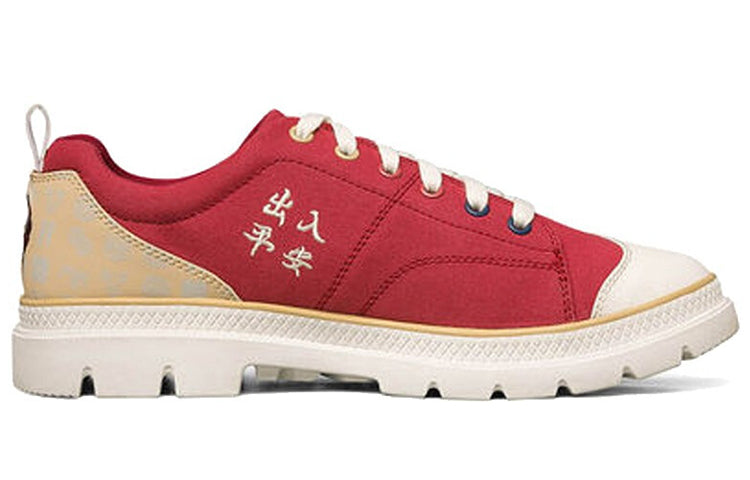 (WMNS) Skechers Roadies 66666340-RED