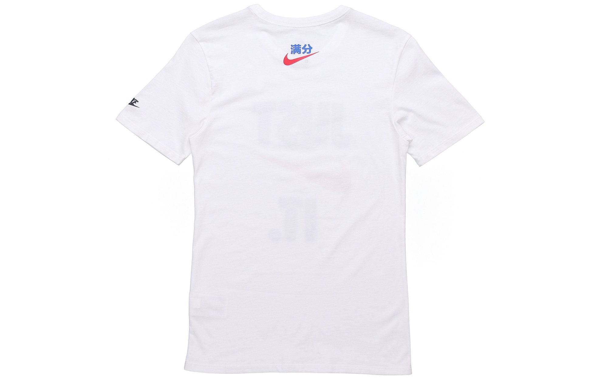 Nike Sportswear AS Nike Sportswear Lucky Tee Men White AQ5195-100