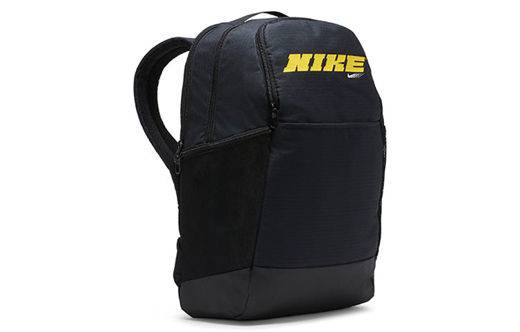 Nike Brasilia Training Backpack 'Black Yellow' CU9498-011