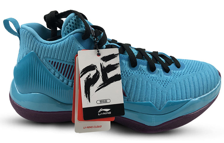 Li-Ning YuShuai 11 Low Player Edition ABAM107-Y