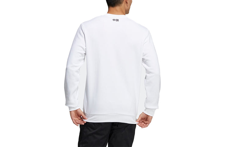 adidas soutlets Panda Logo Printing Sports Round Neck Pullover White HM9377
