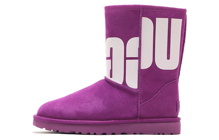 (WMNS) UGG Classic Short 2 Chopd 'Purple' 1129231-PLSK