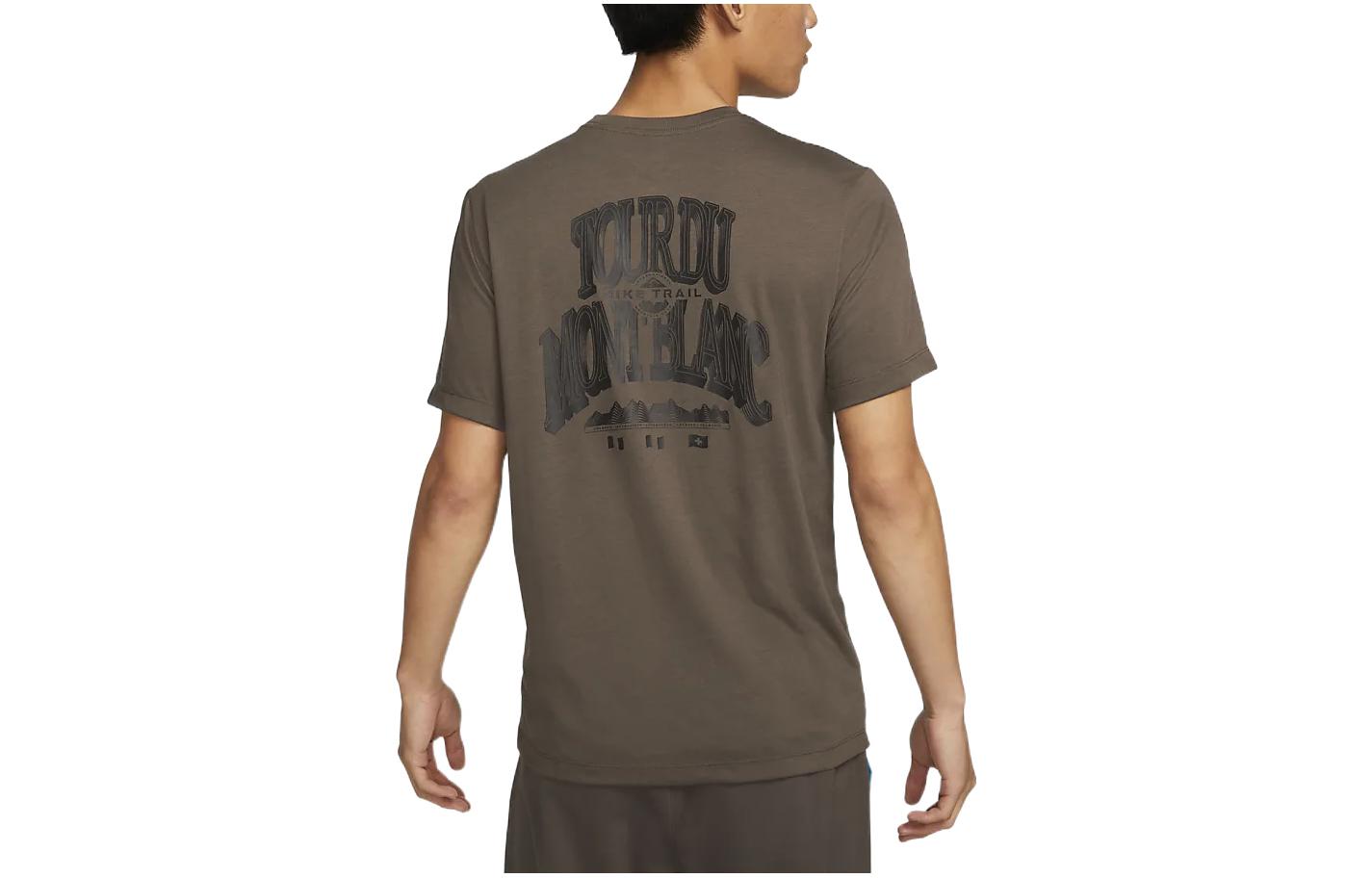 Nike Dri-FIT Trail T-Shirt 'Brown' DR7672-004