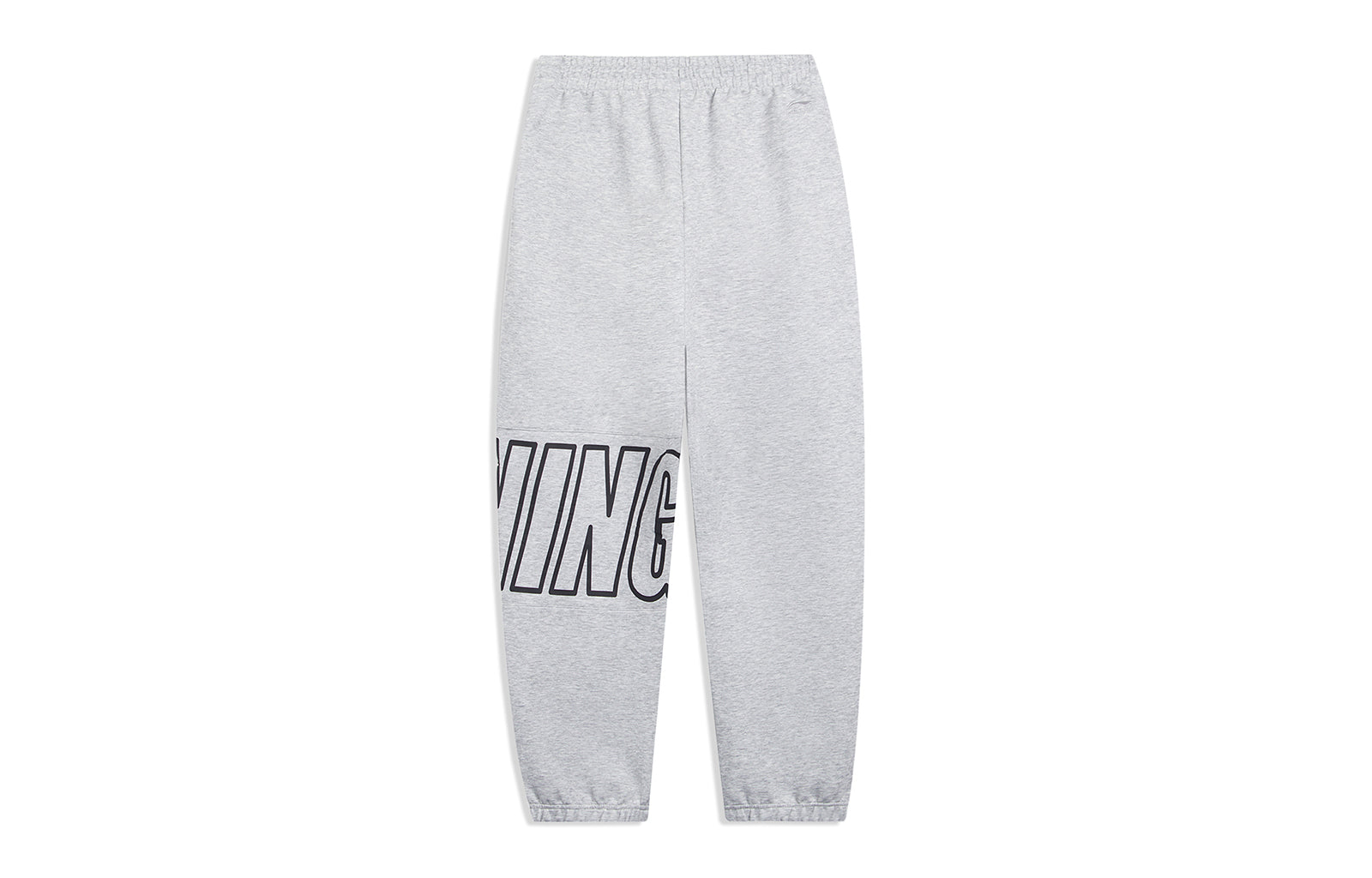 Li-Ning Anything Is Possible Graphic Joggers Sweatpants 'Grey' AKLT533-1