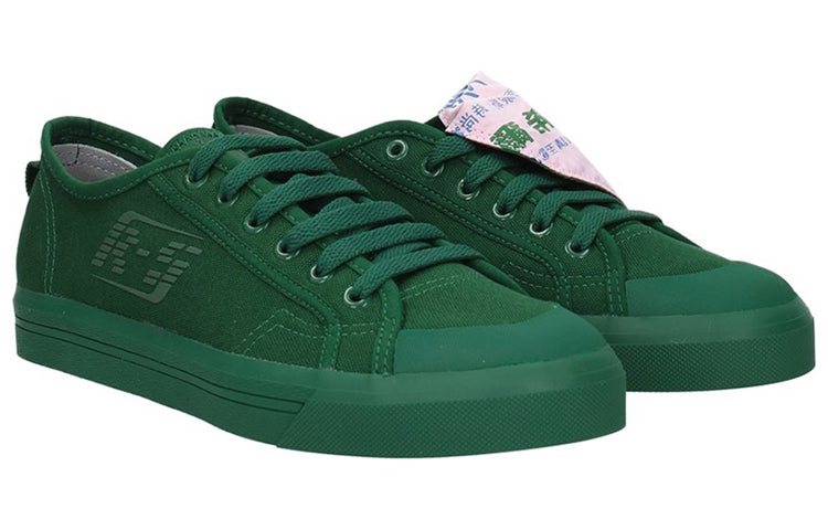 adidas originals Spirit Low Assym Tongue x Raf Simons 'Green' B22534