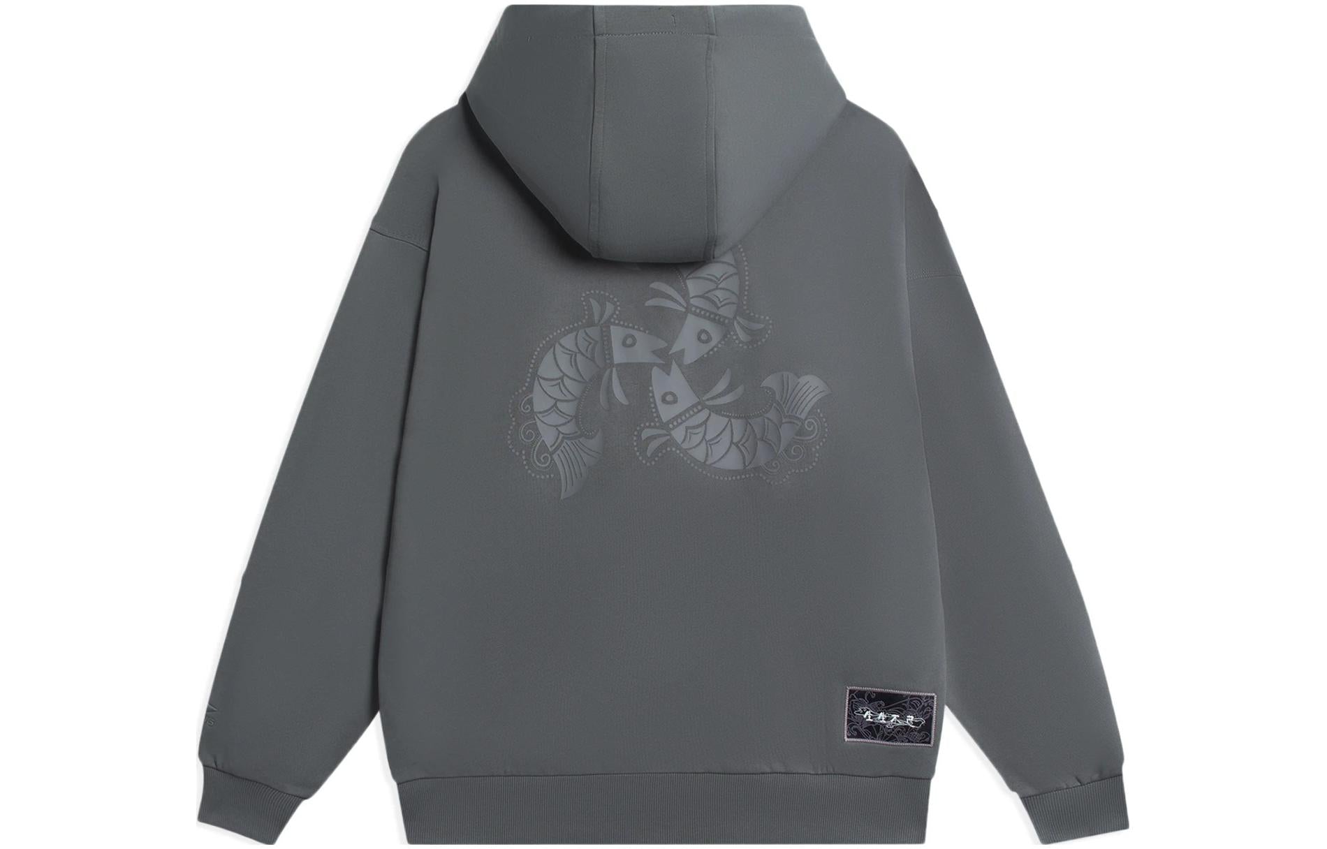 Li-Ning Chinese Culture Graphic Hooded Jacket 'Grey' AWDSG13-2