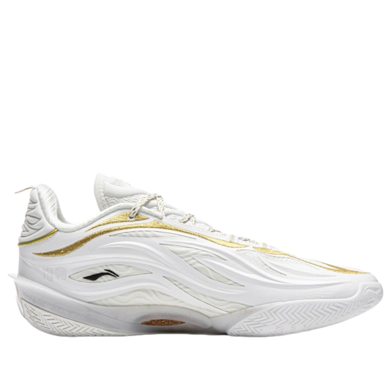 Li-Ning Wade 808 5 ULTRA v2 'Gold White' ABAV045-11