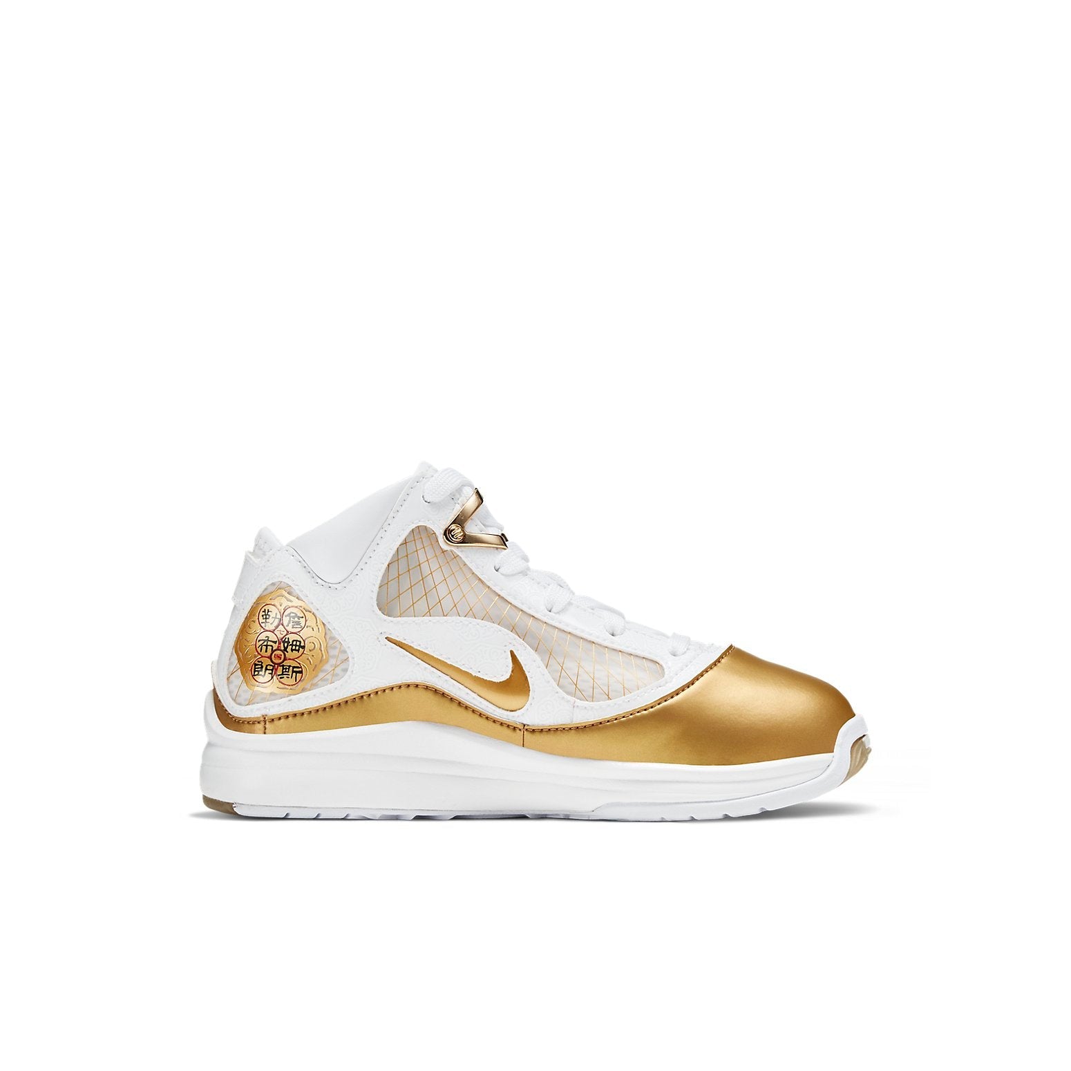 (PS) Nike LeBron 7 China Moon 2020 'White Gold' CK0718-100