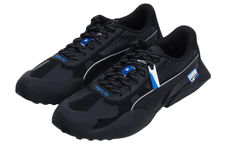 PUMA Vaderon x Ader Error 'Black Blue' 373889-02