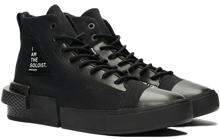 Converse TAKAHIROMIYASHITA The Soloist x CX Disrupt 'Black' 168213C