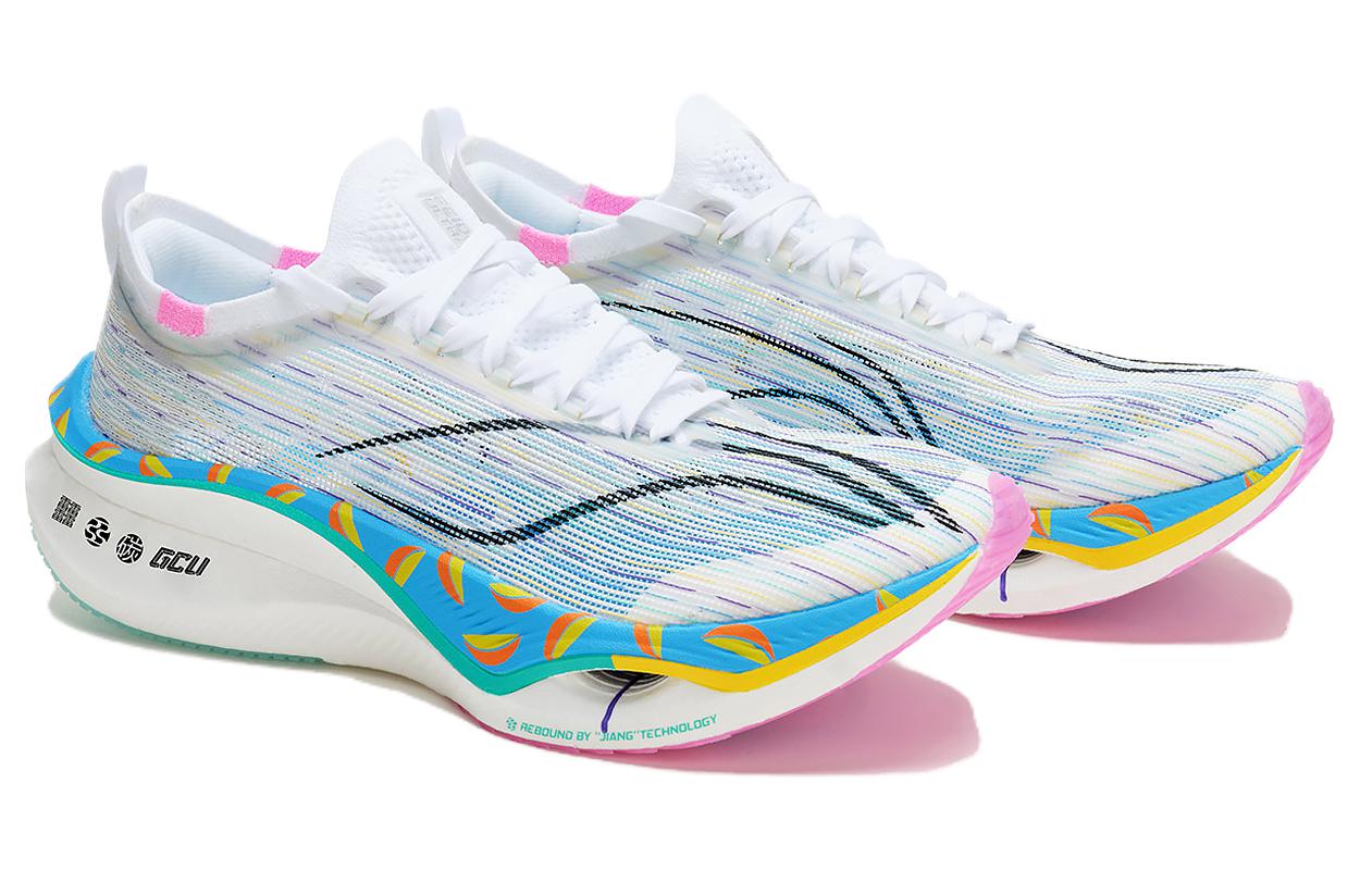 Li-Ning Feidian Ultra 3.0 x League Of Legends 'Grey White' ARMT033-18