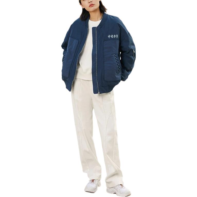 Li-Ning Logo Graphic Bomber Jacket 'Navy' AJMS079-2