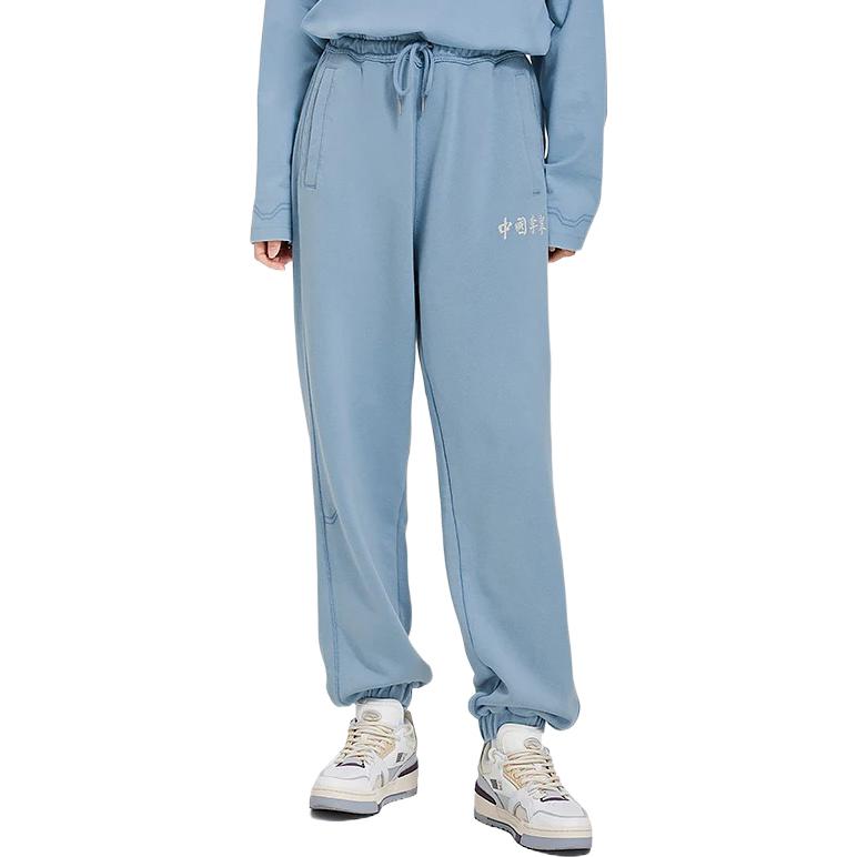 Li-Ning Embroidery Logo Joggers Sweatpants 'Blue' AKLSC87-5
