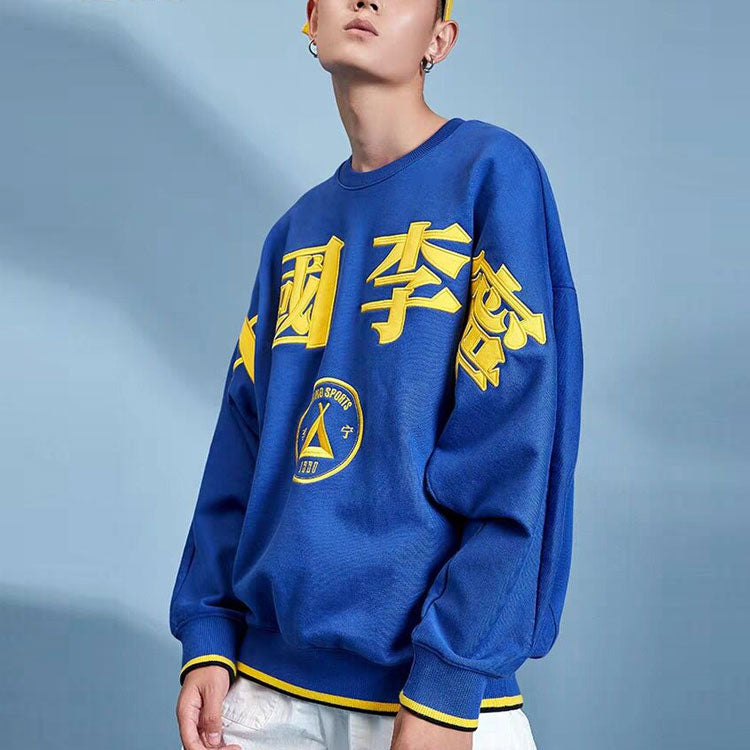 Li-Ning 2019 New York Fashion Week Loose Pullover Long Sleeves Purple AWDP725-1