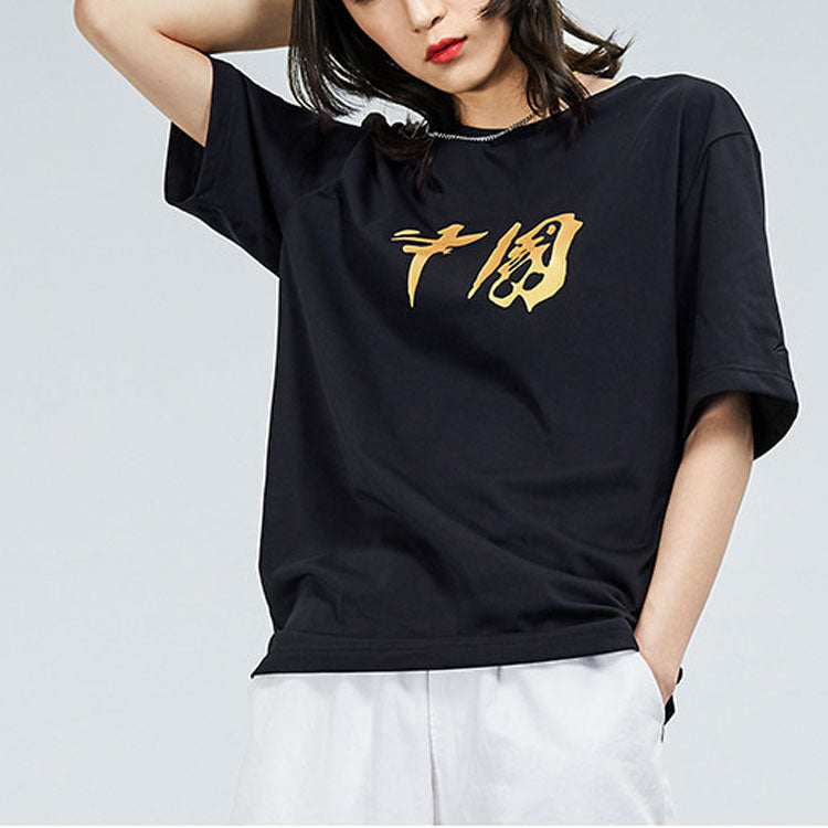 Li-Ning China Word Short Sleeve 'Black' AHSQ336-2