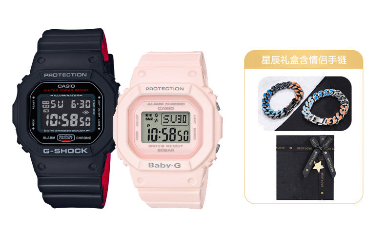 CASIO G-Shock Square 'Black' DW-5600HR-1&BGD-560-4