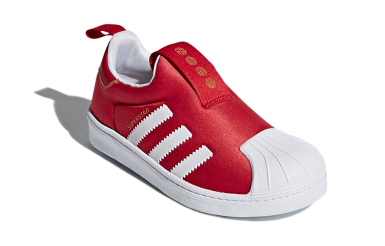 (PS) adidas originals Superstar 360 C 'Red White' CQ2551