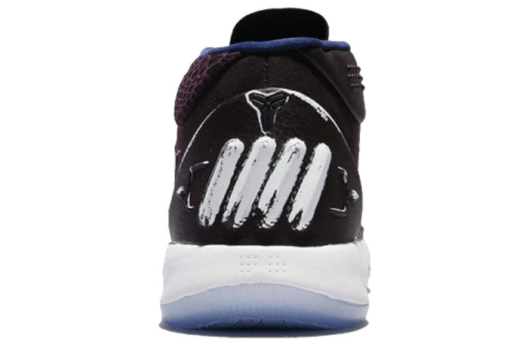 Nike Kobe A.D. Mid EP 'Port Wine' 922484-602