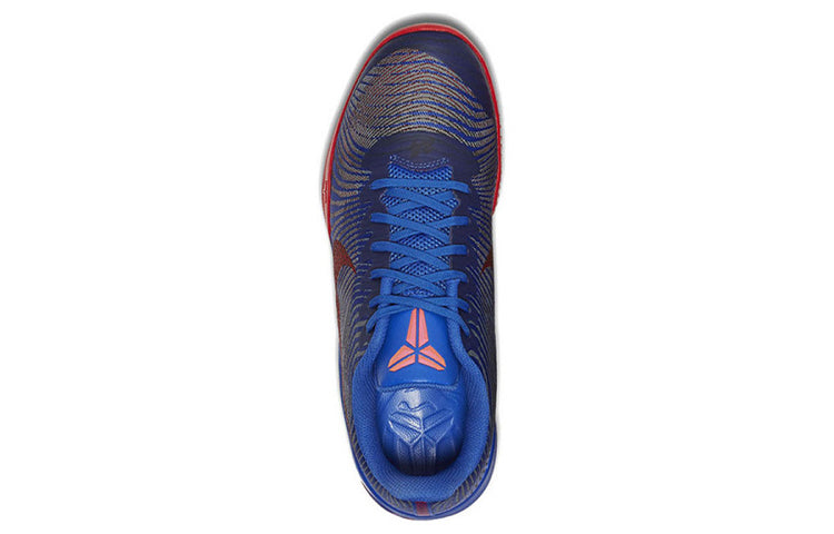 Nike KB Mentality II EP 'Game Royal' 818953-402