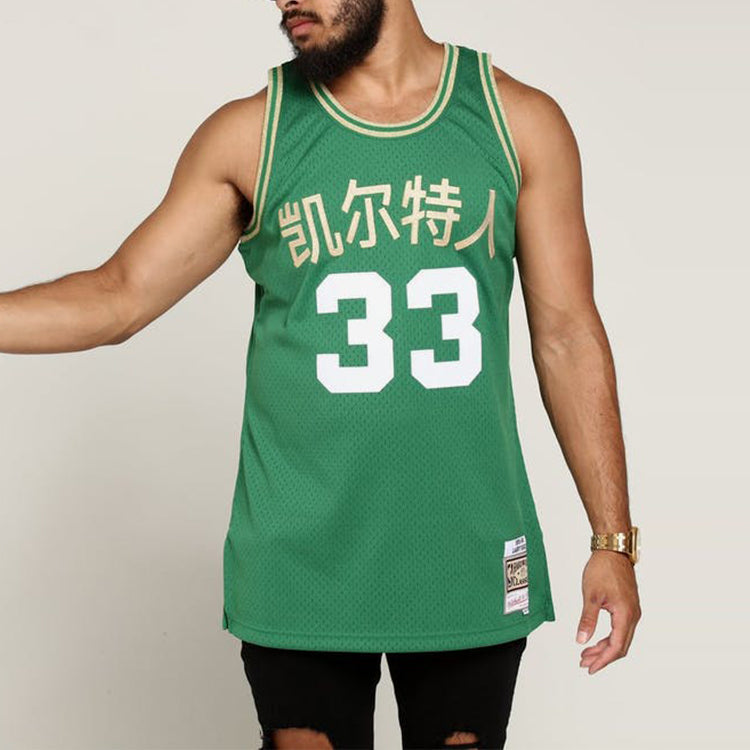 Mitchell & Ness NBA Swingman Jersey 'Boston Celtics - Larry Bird 1985-86' SMJYNG18393-BCEGREN85LBI