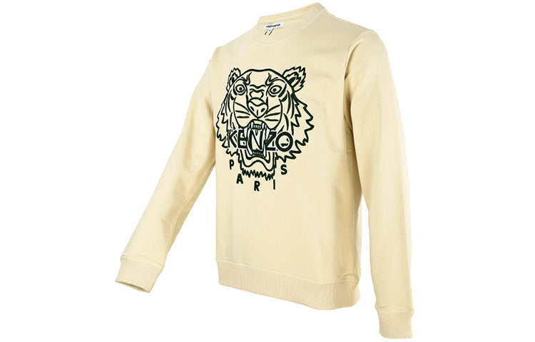 Men's KENZO SS21 TIGER Pattern Round Neck Pullover Light Yellow FB55SW1204MP-08