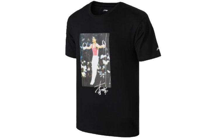 Li-Ning Sports Fashion Series Round Neck Sports Short Sleeve 'Black' AHSN739-1