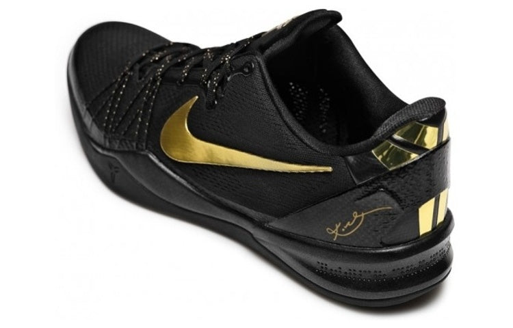 Nike Kobe 8 System Elite+ 'Away' 603269-100