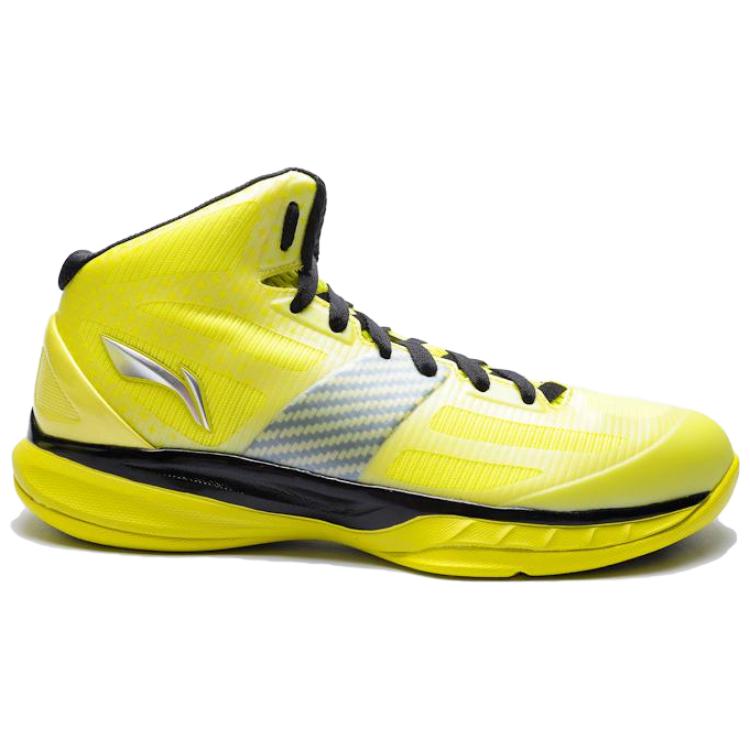 Li-Ning Super Lite 10 Shoes 'Yellow' ABPH155-5