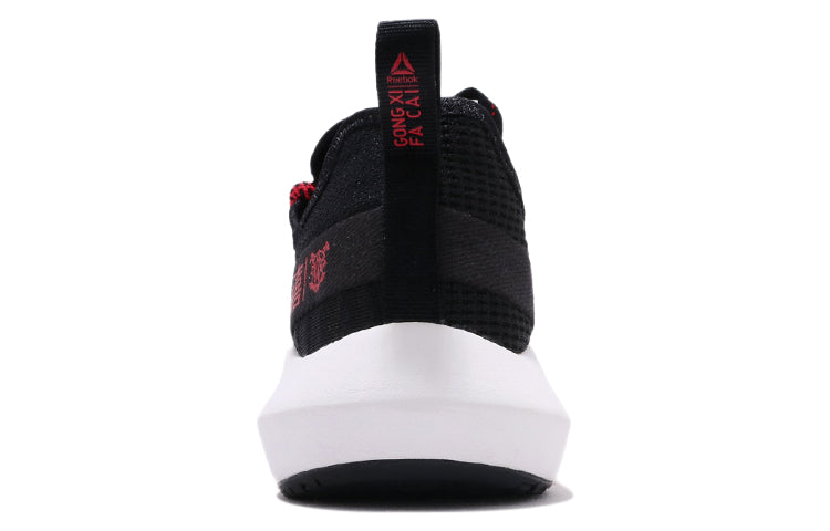 Reebok Sole Fury HK 'Chinese New Year' DV8614