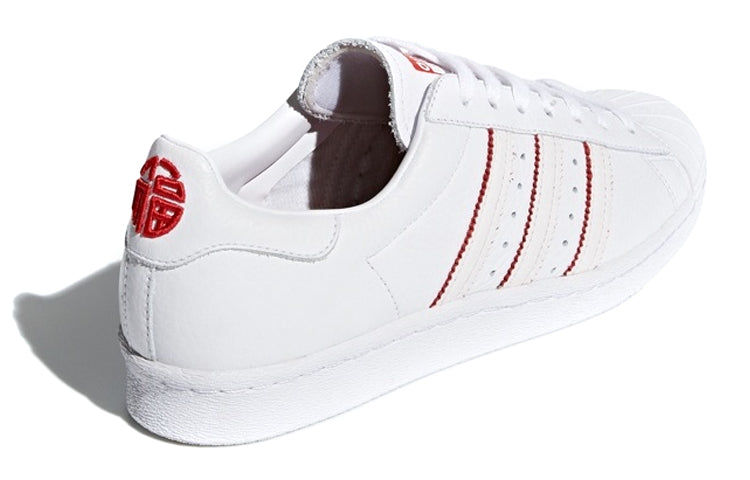 adidas Superstar 80s 'CNY' DB2569