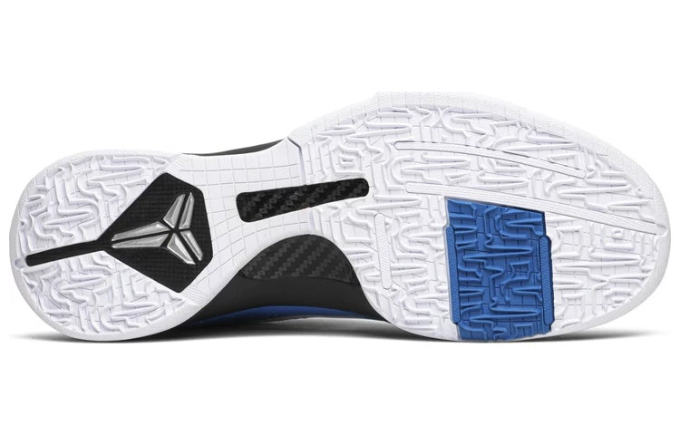 Nike Zoom Kobe 5 'Miles Davis' 386429-400
