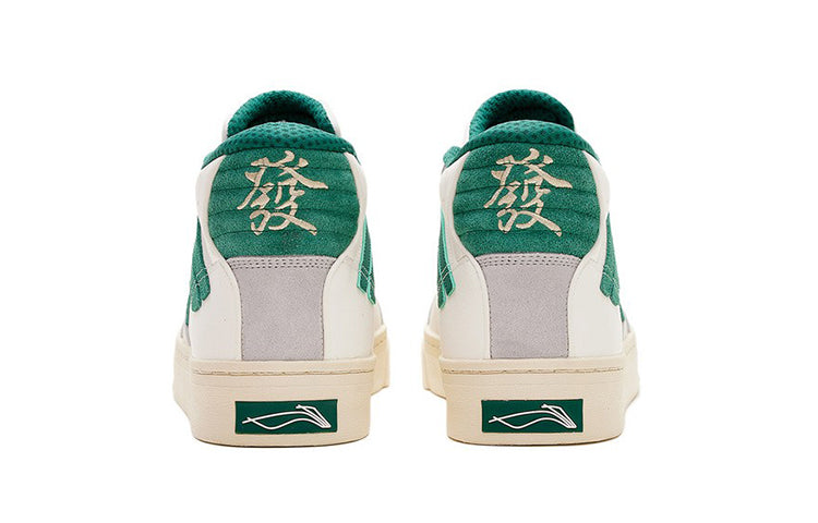 (WMNS) Li-Ning 180 Cozy Skateboarding Shoes White Green AECS004-1