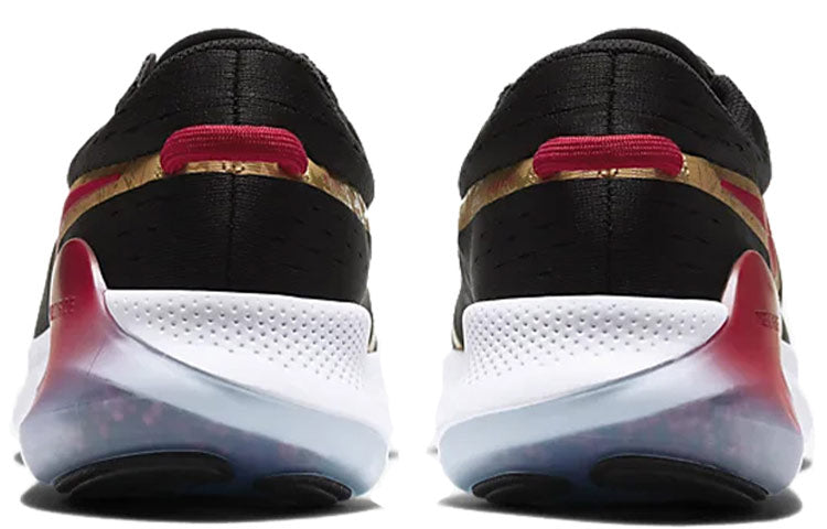 Nike Joyride Run 2 POD 'Chinese New Year' CU3008-071