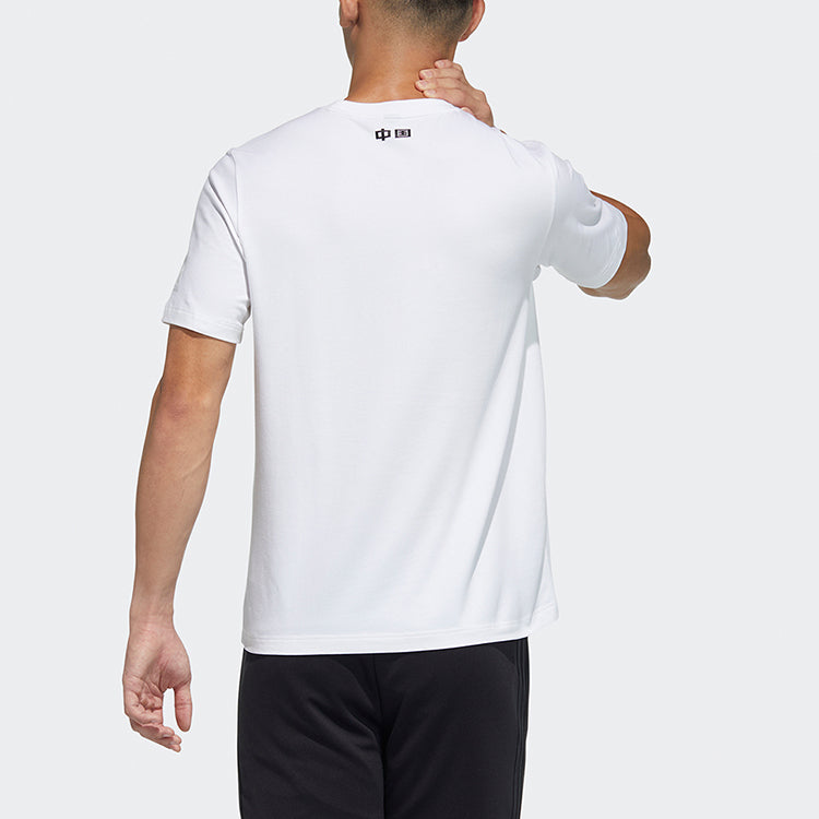 adidas China Tee M Panda Crew Neck Sports Short Sleeve White GP1849