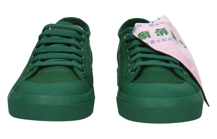 adidas originals Spirit Low Assym Tongue x Raf Simons 'Green' B22534