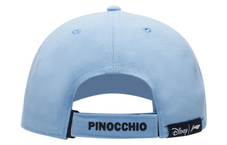Li-Ning x Disney Logo Baseball Cap 'Light Blue' AMYS157-3