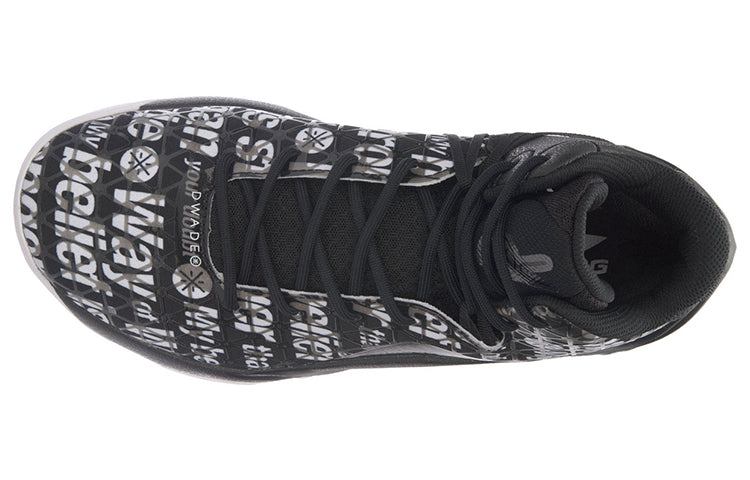 Li-Ning 4 Wade All In Team 4 'White Black ' ABAM011-1