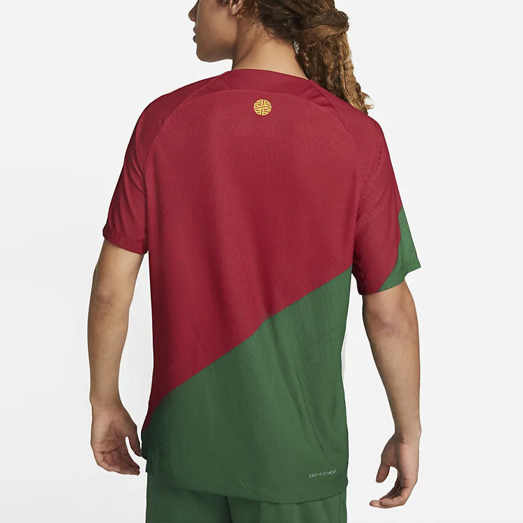 Nike Portugal 2022-2023 World Cup Home Authentic Jersey DN0627-628