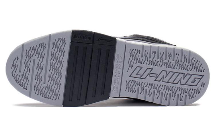 Li-Ning Wave Pro 'Black White' AECS063-1