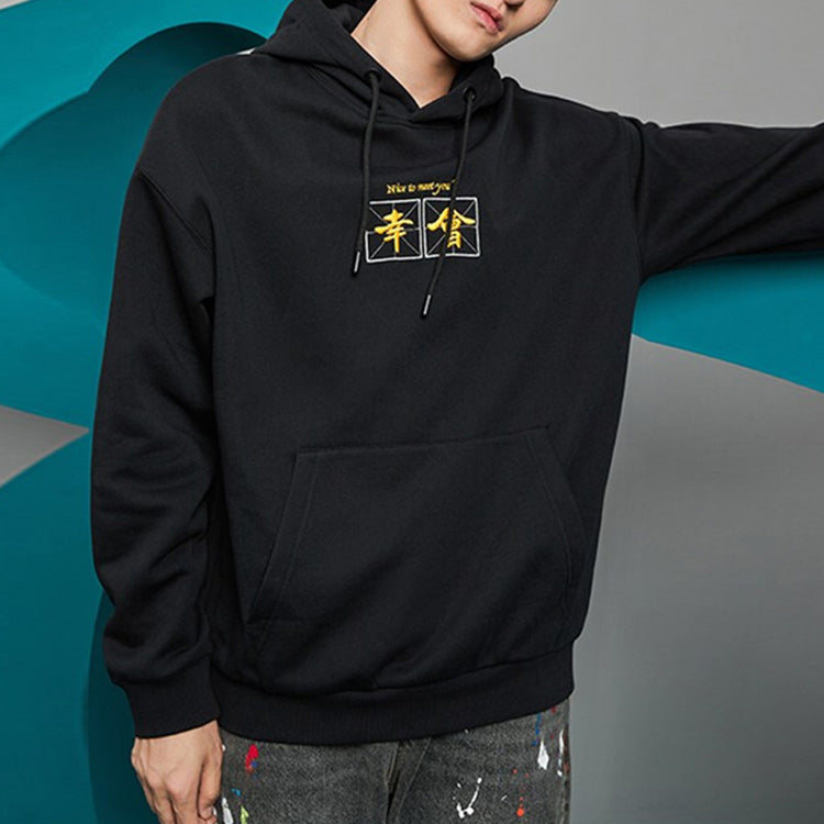 Li-Ning x Disney Crossover Pullover Hoodie 'Black' AWDQB74-3