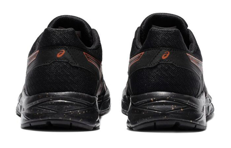ASICS Gel-Contend 4 'Black Gold' T8D4Q-901
